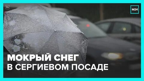 Закрыл 30 2