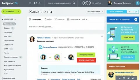 Живого добавить