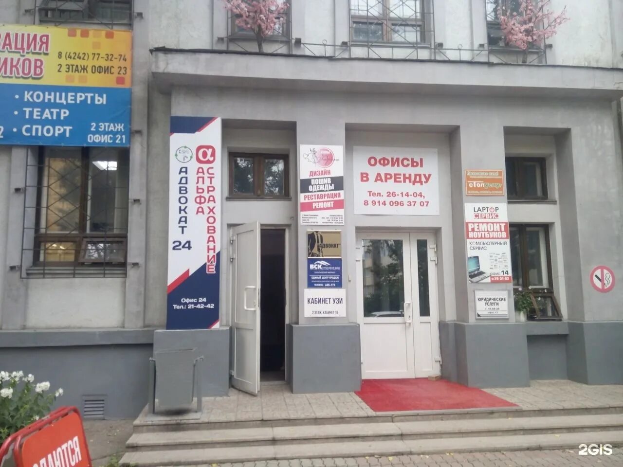 краски южно сахалинск. южно-сахалинск магазины. декоративная штукатурка шелк. салон рич южно-сахалинск. магазин красок москва.