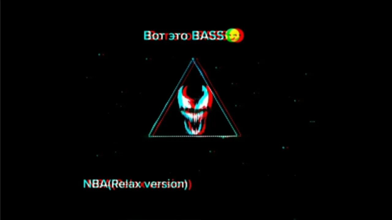 Rsac певица. Моя песня не зашла на нба. Rsac x ella. Улетай нба. Моя песня не зашла на нба.