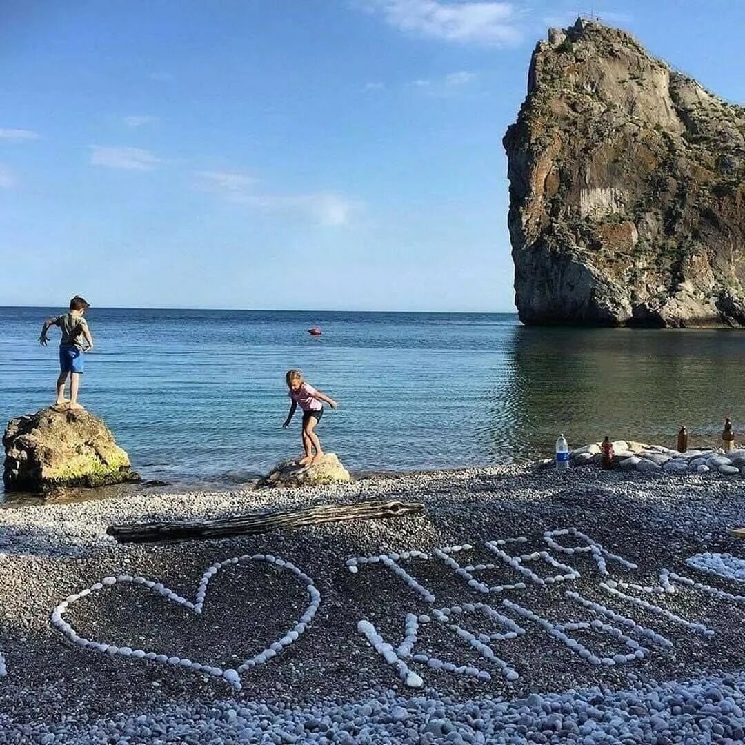 Крым с любимыми не расставайтесь. Скала дива Крым. Я люблю Крым. Крым фото. Возле моря.