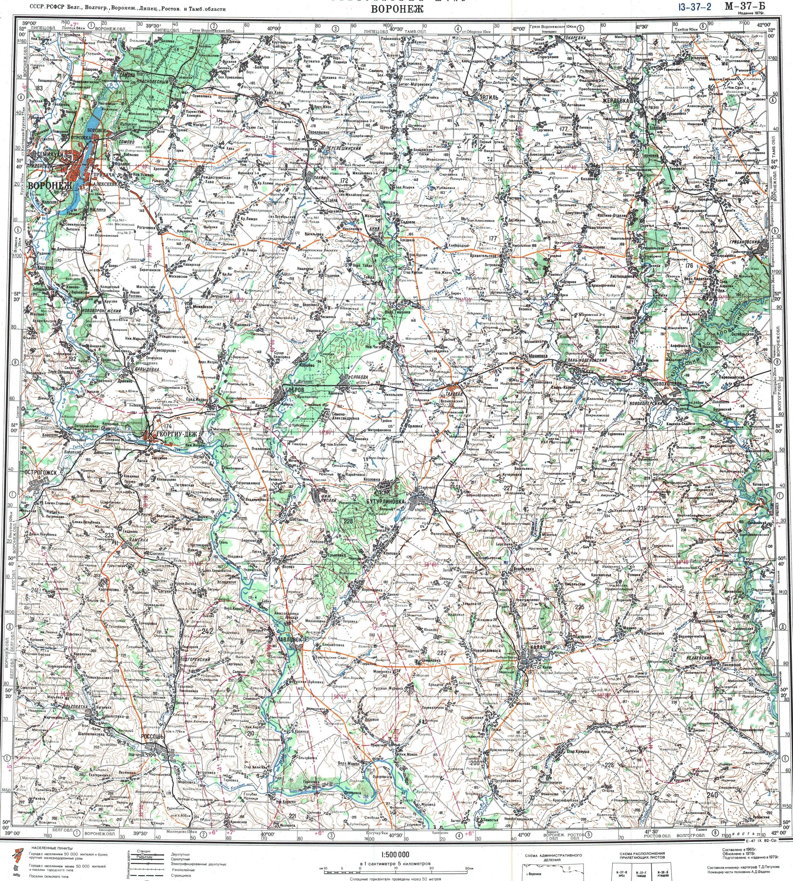 Карты масштаба 1 2000000. Карты Генштаба Воронежской. Карта Генштаб Воронеж. Топографическая карта Воронежа масштаб 1:50000. Карта 1:25000 Воронеж.