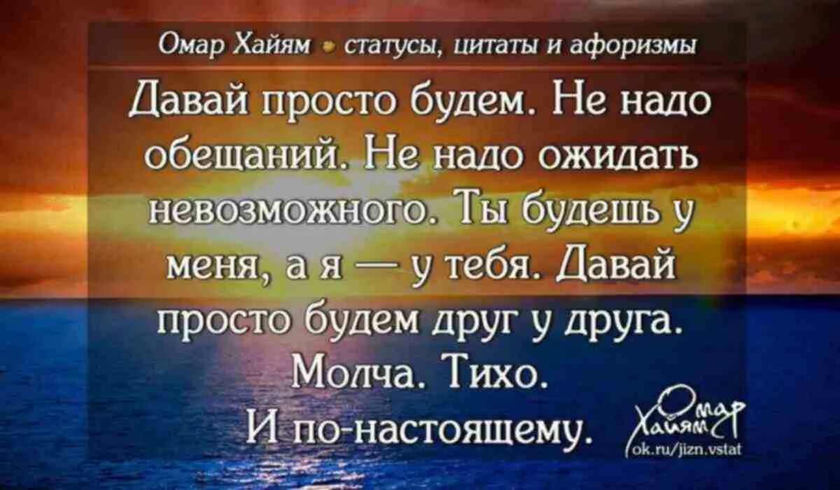 Давай просто будем говорить. Умные цитаты. Цитаты и высказывания. Интересные афоризмы и высказывания. Умные афоризмы.