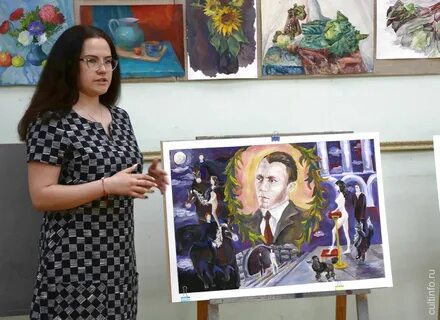Художественная школа корбакова вологда