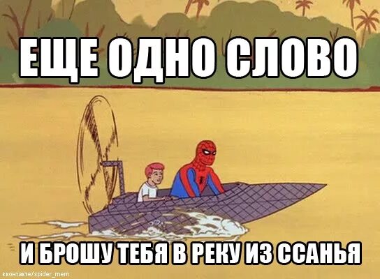 Реки волги мемы. Реках мем. Реках мем. Идущий к реке философ. Идущий к реке мемы без надписей.