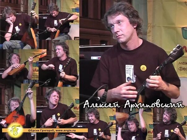 Алексей Архиповский - Золушка (Virtuoso balalaika player Alexey Arkhipovsky - Ci