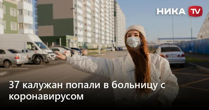 Больница закупки. Закупки для больниц. коронавирус больница свердловская область.