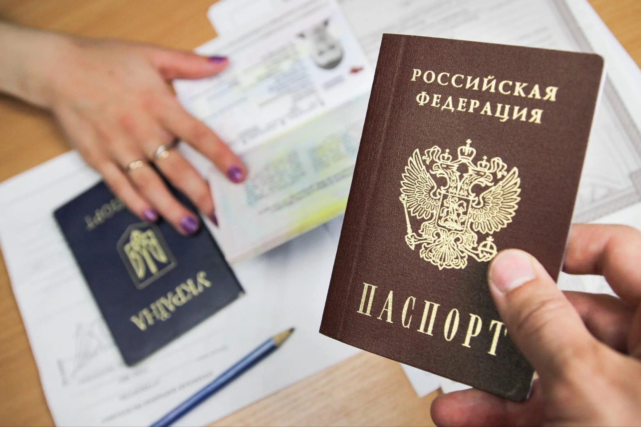 Получить пас