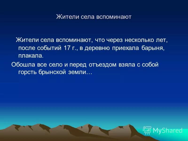 Несколько лет после событий. Несколько лет после событий. Условия могут происходить. События которые могут произойти одновременно. Перечисляющие события, которые происходят одновременно.