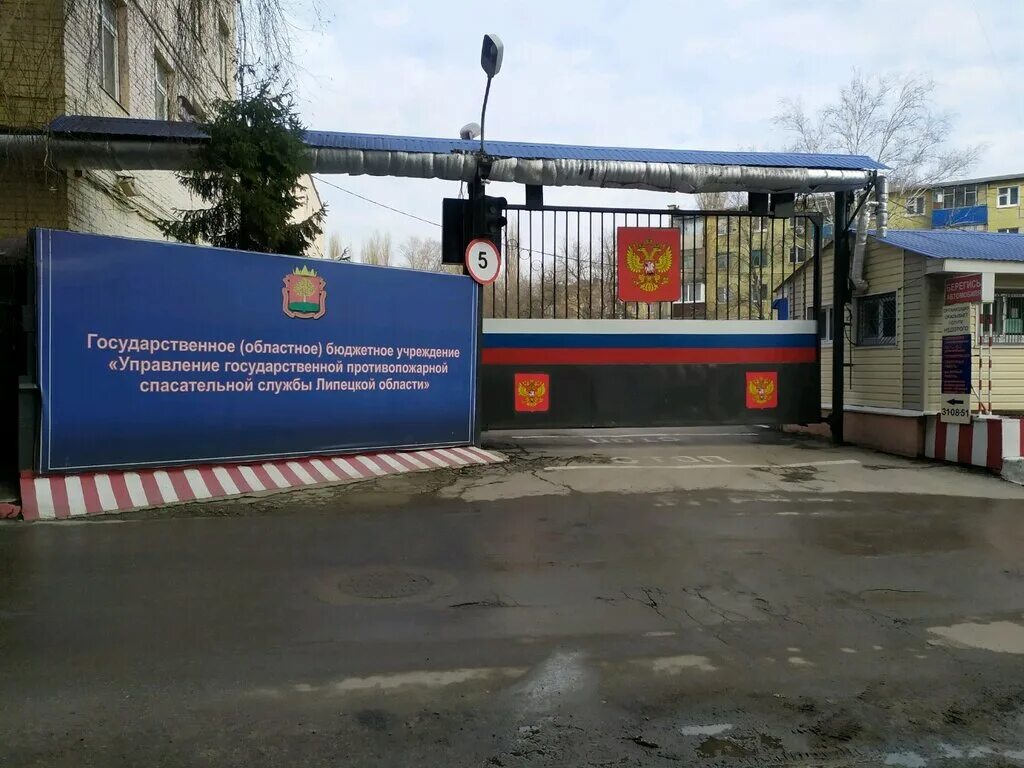 государственное учреждение противопожарной службы. огу ппс чо челябинск. структура пожарной охраны в россии. структура пожарной охраны мчс россии. государственная противопожарная служба задачи.