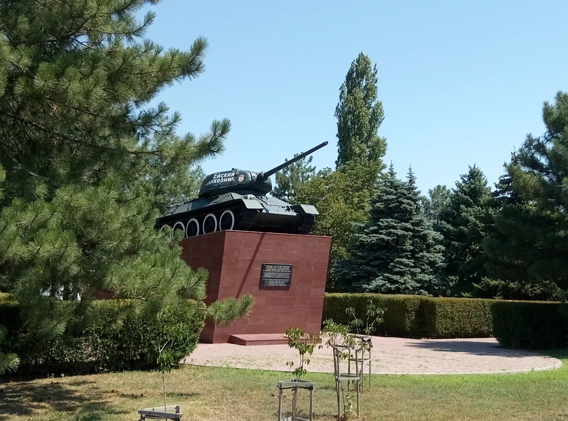 Дом в ейском районе краснодарского края. Памятник танк «Ейский колхозник». Памятник танк в Ейске. Танк «Ейский колхозник» в Ейске. Памятник Ейский колхозник.