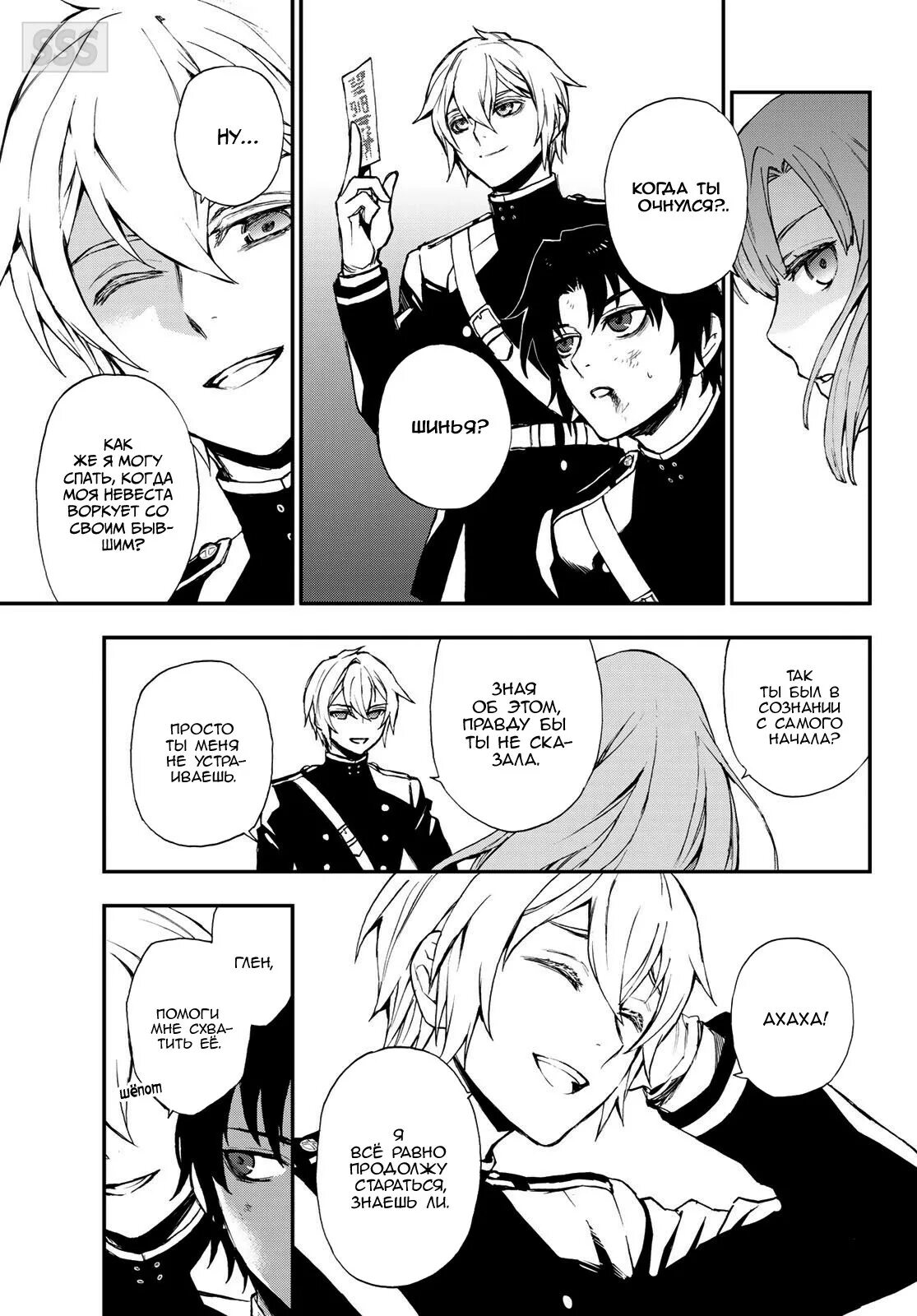 Гурен ичиносе и курето хиираги. Гурен ичиносе и юичиро. Джейсон тодд и тим дрейк. Фанфики глен и тим. Фанфики глен и тим.