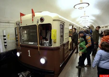 Метро коричневый