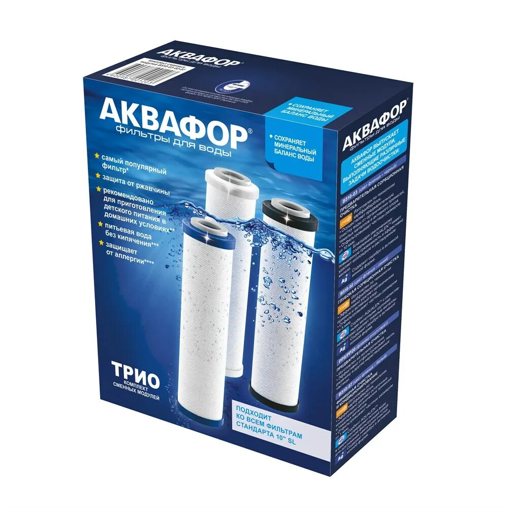 Модуль сменный фильтрующий аквафор. Аквафор cменный модуль b510-06. комплект аквафор в510-03-02-07. комплект модулей сменных фильтрующих аквафор в510-03-04-07. фильтры аквафор трио pp5.