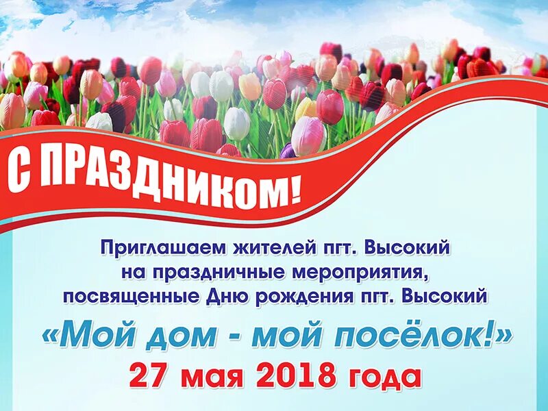 Приглашаем жителей. Приглашаем жителей. Приглашение на театрализованное представление. Шаблон митинг 22 июня. Картинка приглашаем на участие в фотовыставке.