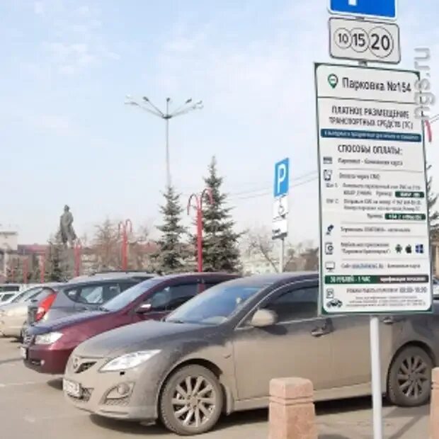 Сколько сегодня стоит парковка. Камеры фиксации платных парковок. платная парковка красноярск. стоянка автомобилей платная. камера на платную парковку.