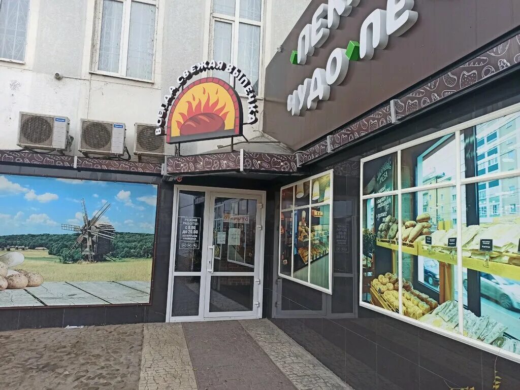 пекарня астрахань. астрахань ул адмирала нахимова булкин. пекарня жар свежар лениногорск. улица куликова 50 астрахань. пекарня астрахань.