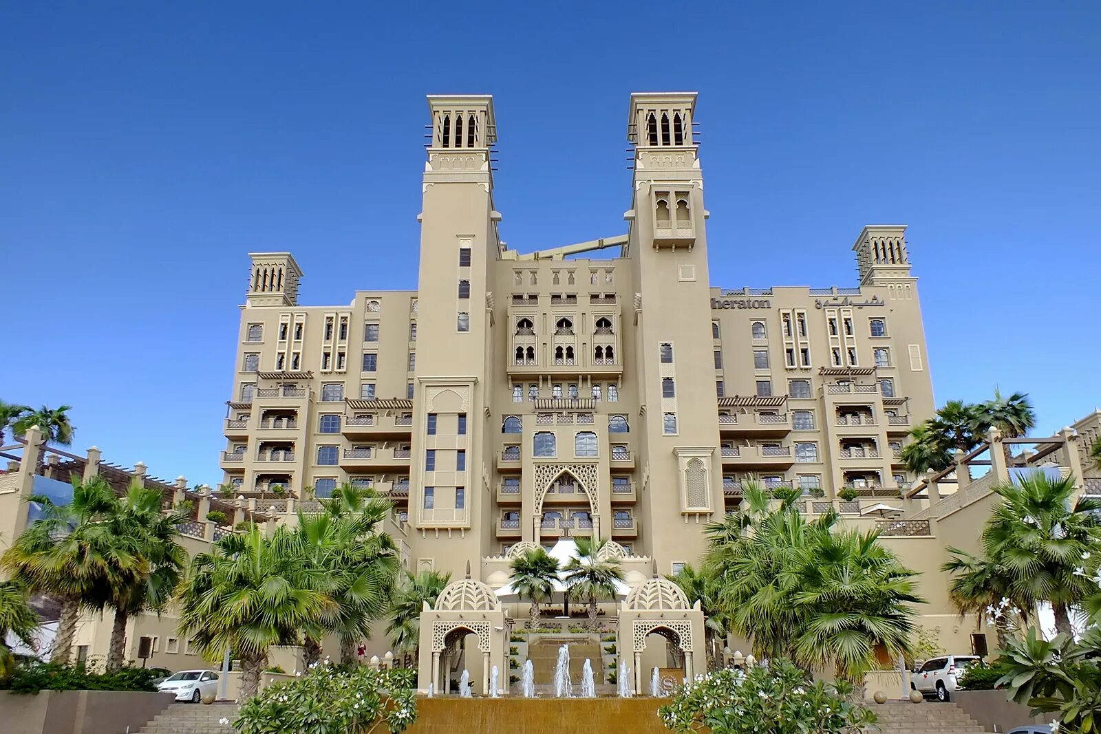 Шератон Шарджа. Шарджа Шератон 5. Отель Шератон Дубай Шарджа. Sheraton Sharjah Beach Resort & Spa. Шератон спа шарджа