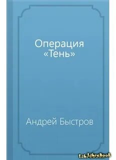 Плагиат писателей