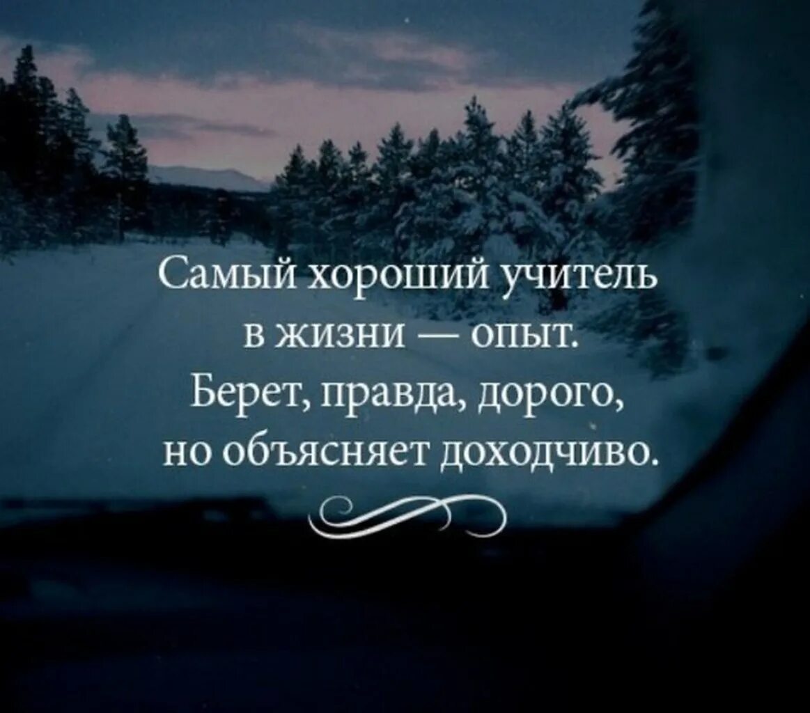Какое нибудь высказывание