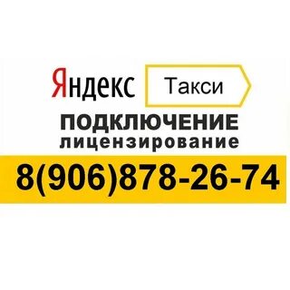 Номер такси сургут недорого