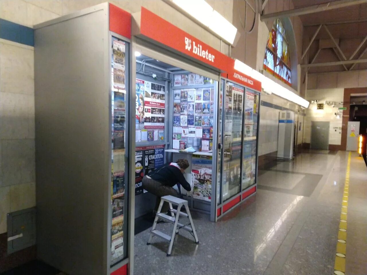 театральная касса на ленинском проспекте. петербург театральные кассы. день дтзк. билетер театральная касса невский. киоски билетер адреса.