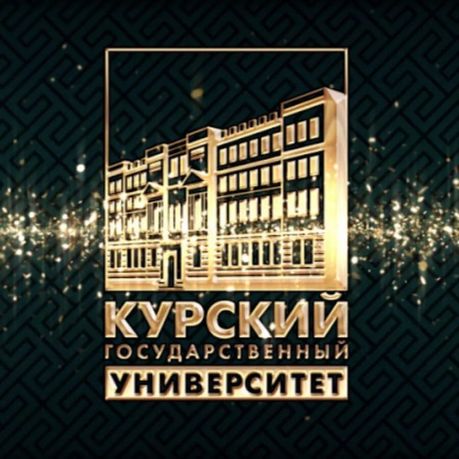 Педагогический университет курск. Радищева, 33, курск фото. Курский государственный университет имени. Кгу главный корпус курск. Курский государственный университет ул.