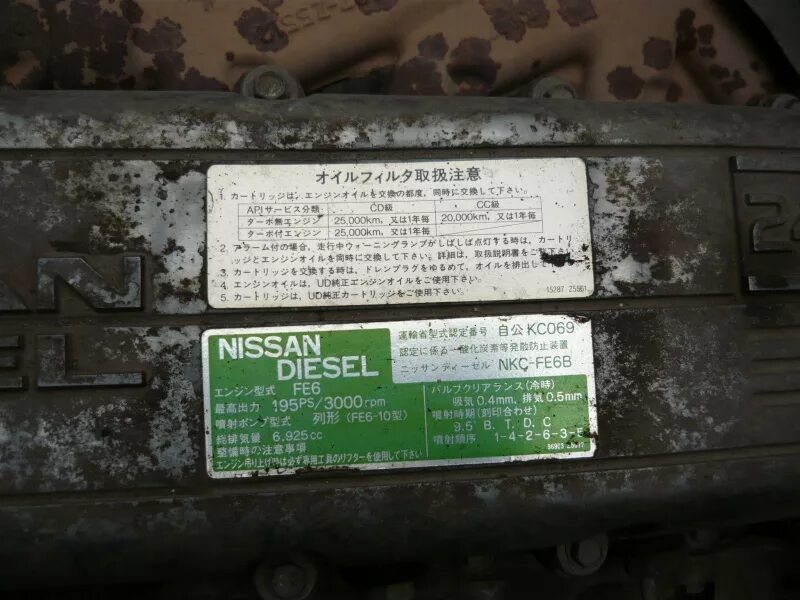 Nissan Diesel двигатель ф е 6. Ниссан дизель Кондор fe6. Клапанная крышка Nissan Diesel fe6. Двигатель fe6 Ниссан дизель 12 клапанов. Fe vi