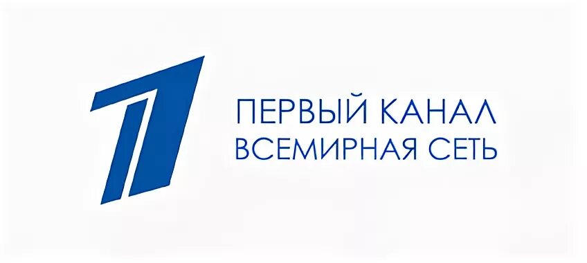 Ао первого канала. Первый канал Всемирная сеть. 1 Канал логотип. Первый канал Всемирная сеть каналы. Логотип телеканала первый канал Всемирная сеть.