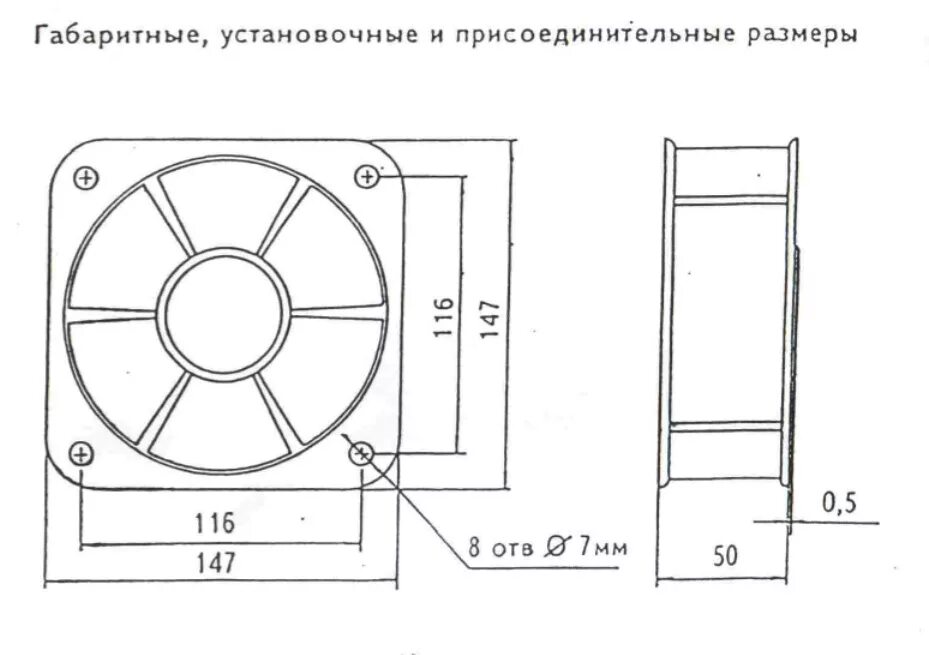 Размер кулера для воды. Размеры кулера 50. Чертеж приточного вентилятора. Чертеж кулера 120 мм. Кулер для воды габариты в чертеже.