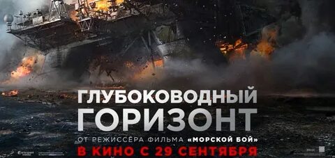 Горизонт билеты