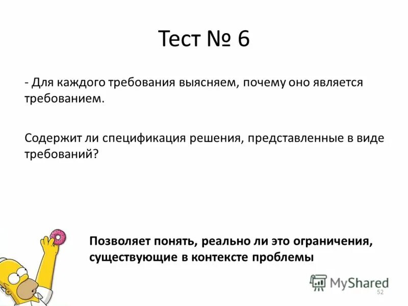 Почему требует авторизацию