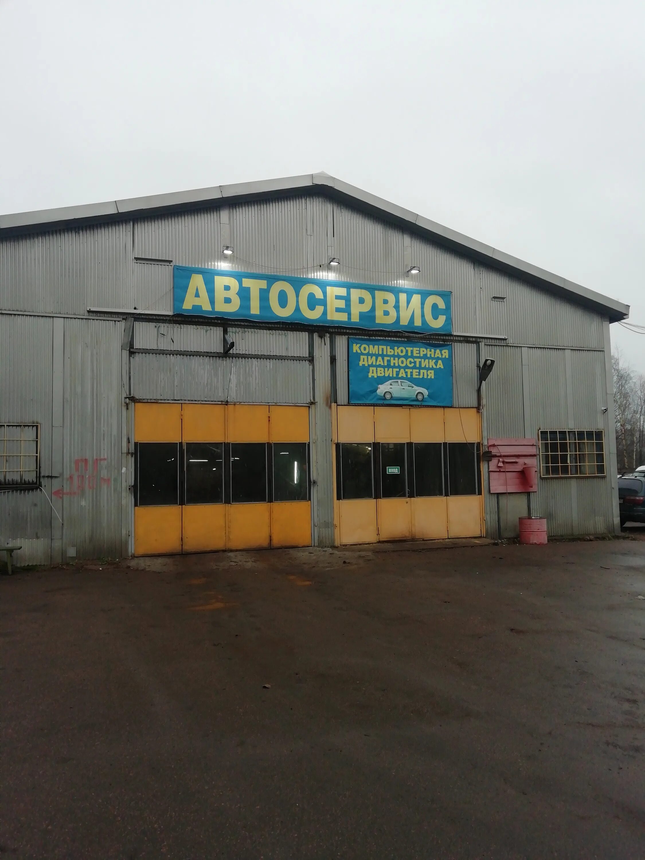 Автосервис выборг. Выборг ул травяная. Автохобби выборг. Хобби авто выборг. Сто в выборге на выезде из города у строителя.