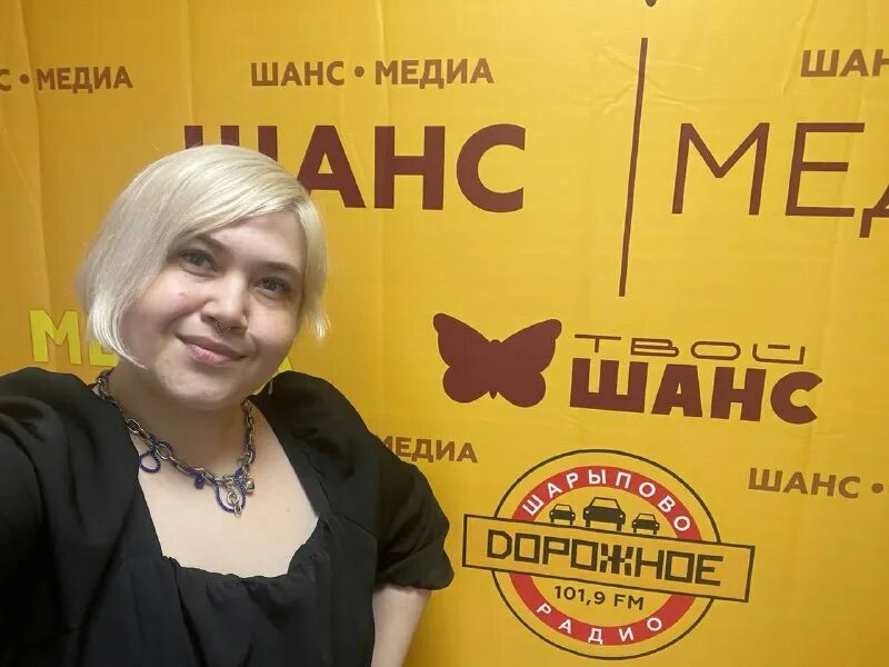 шанс шарыпово новости