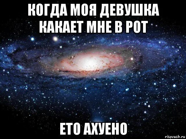 Человек обкакаться описываются