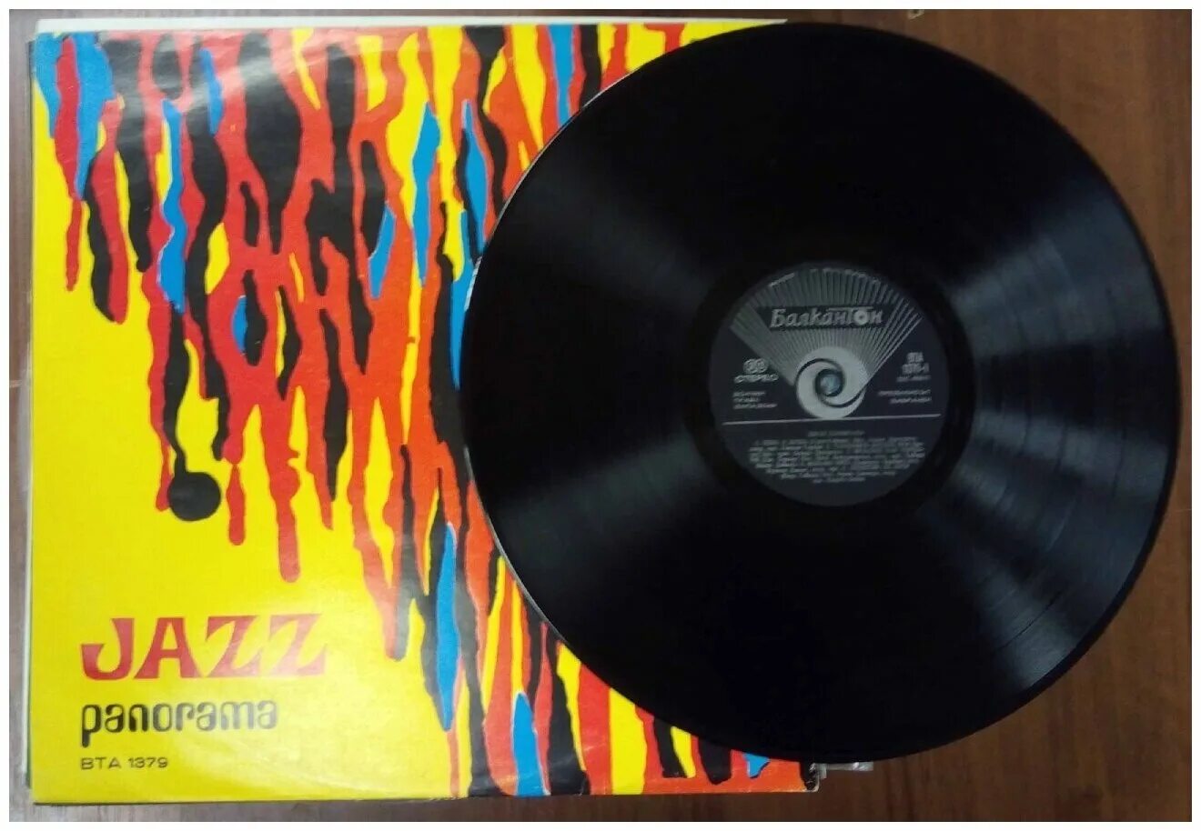 Винил джаз. Виниловые пластинки. Винил балкантон. Винил джаз. Джазовая виниловая пластинка.