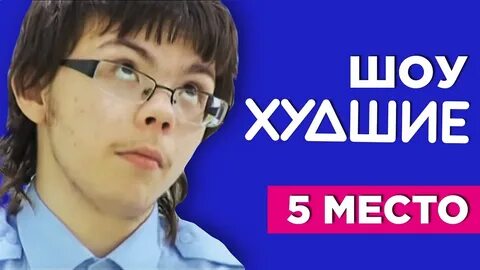 Дорогая мы убиваем детей гузей на русском