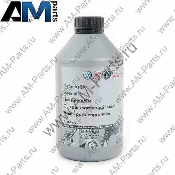 масло в мкпп skoda fabia 2. G052145s2 аналоги. G052512a2. 101172 febi. Vag g052516a2.