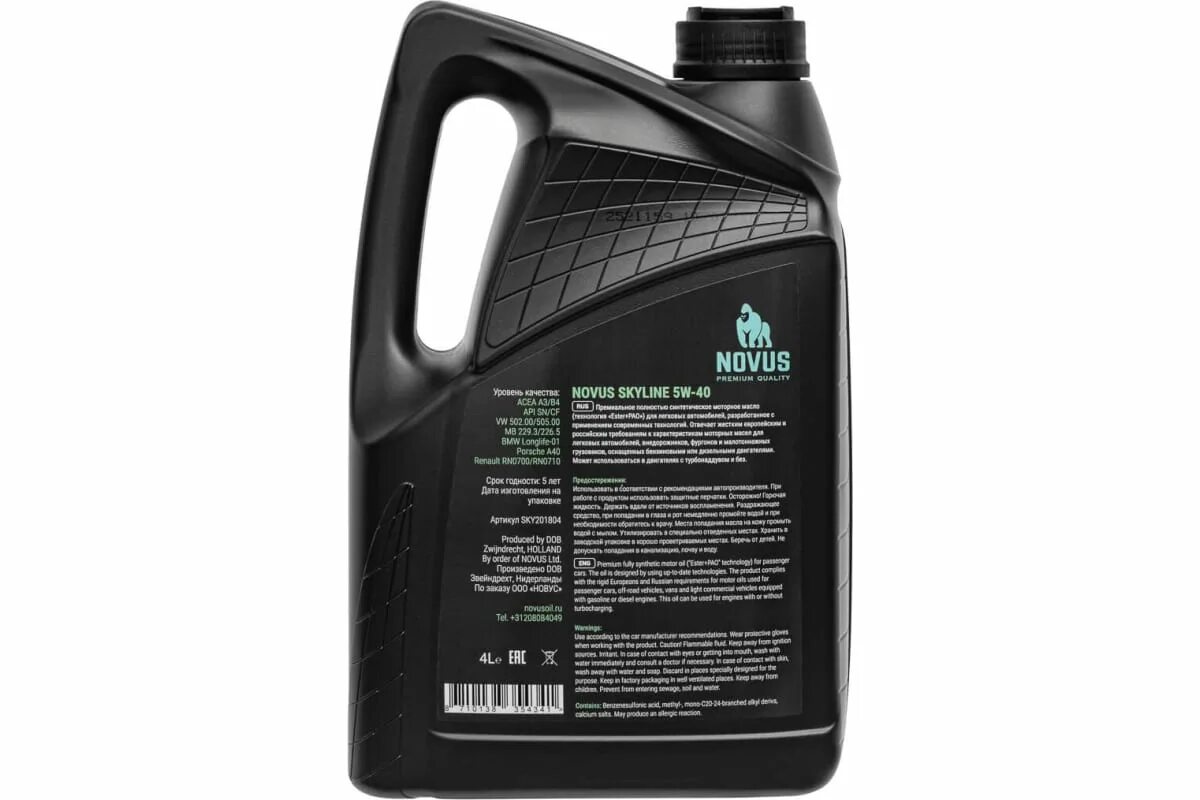 Novus 5w30 моторное масло. Новус титан 5w-30. Novus 5w40 оригинал. Novus titan 5w-30. Масло pao ester 5w30.
