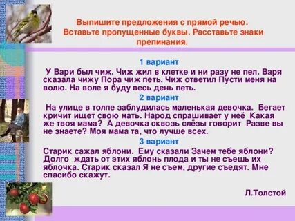 Ему сказали зачем тебе яблони