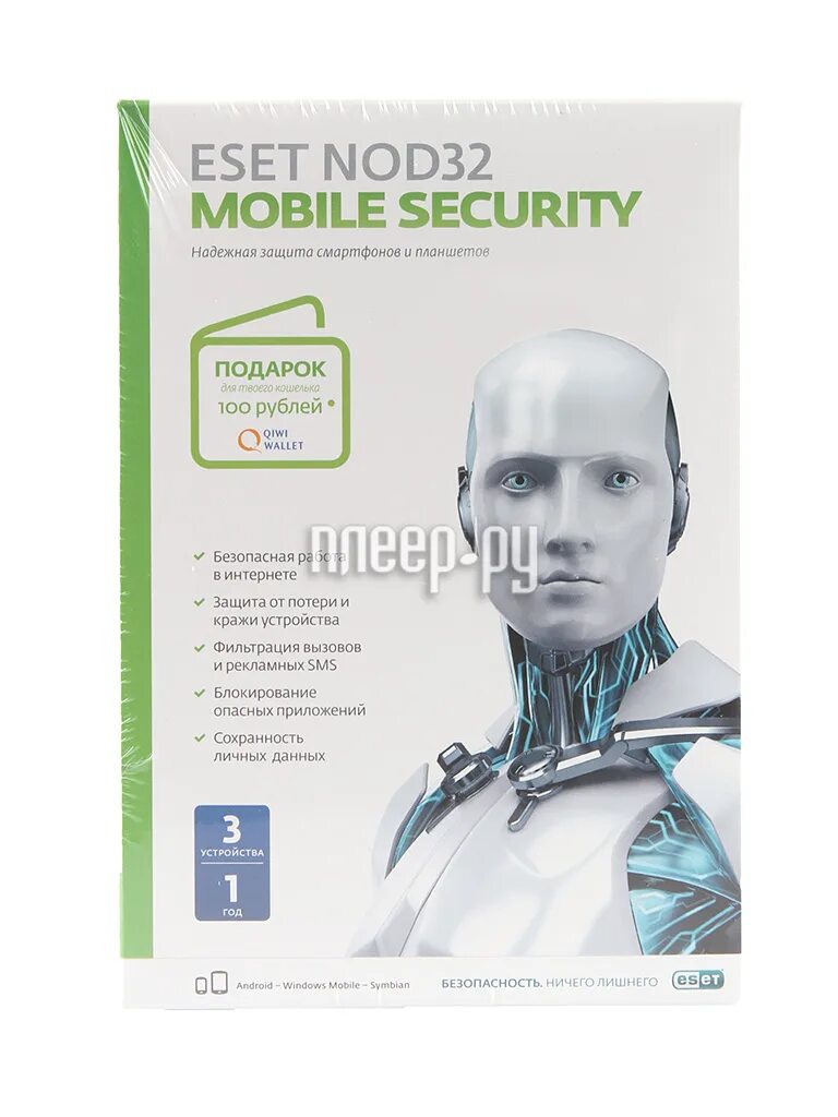 Eset nod32 android. Eset nod32 mobile security. eset nod32 титан. eset nod32 mobile security renewal license 1 year 3 device unlimited. eset nod32 start pack eset nod32 titan.