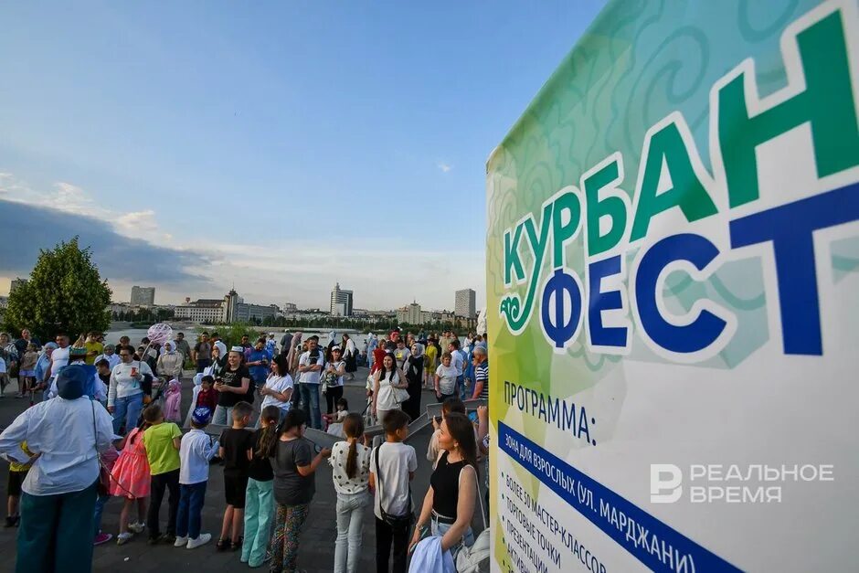 Курбан 2024 казань. Курбан 2024 казань. Курбан фест казань. Татарский фестиваль фото. Курбан 2024 казань.