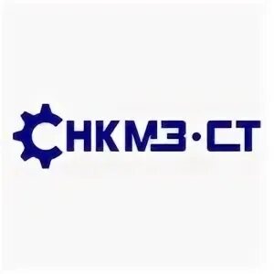 Нефтекамский машиностроительный завод. Нкмз нефтекамск. Новокраматорский машиностроительный завод нкмз. Нефтекамский машиностроительный завод. Нефтекамский машиностроительный завод.