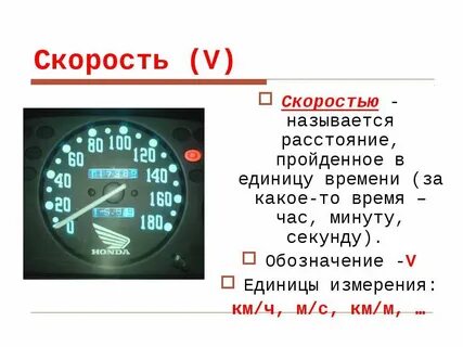 Максимальная скорость 70 километров в час