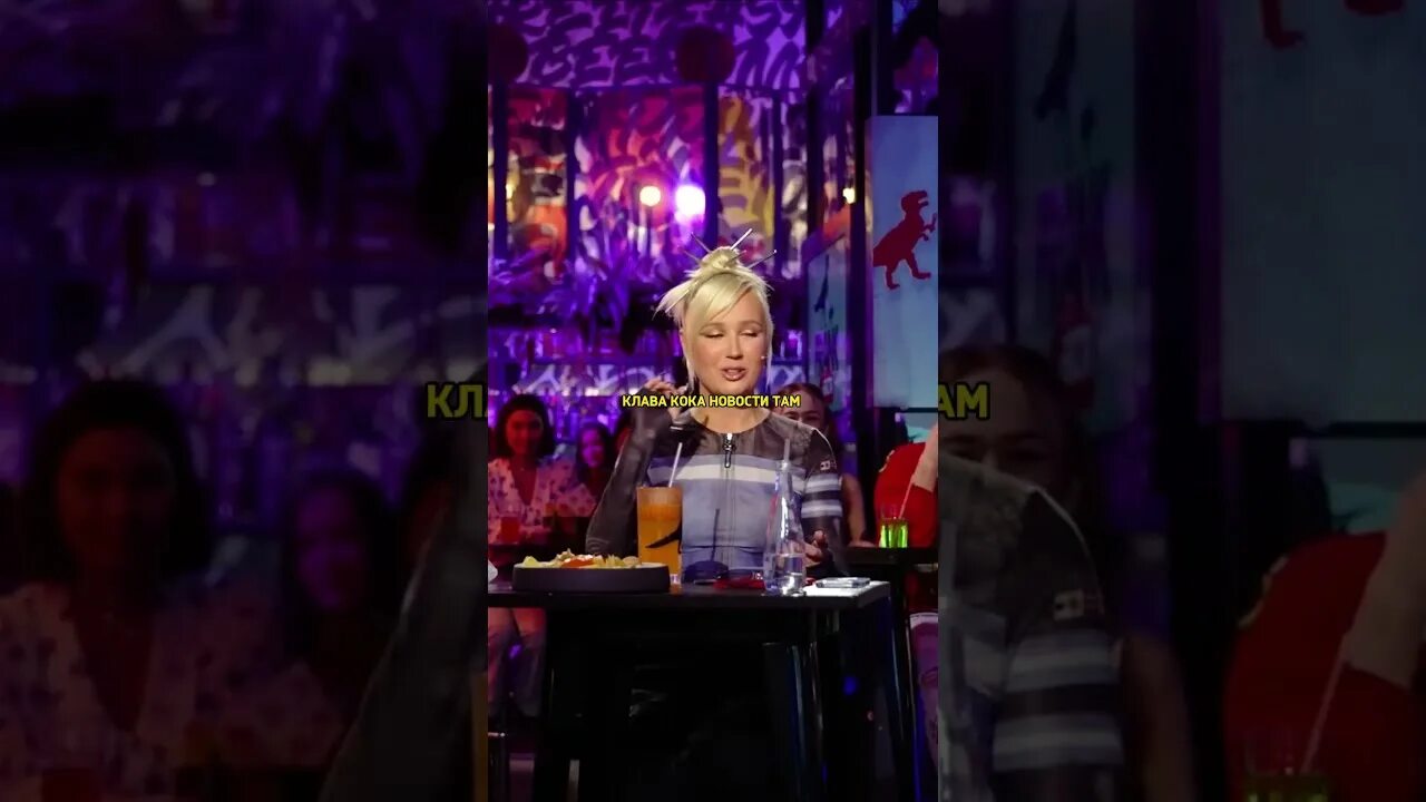 Вопрос ребром бузова. Клава кока щель порока. Харламов анекдот. Клава кока клип замуж. Клава кока вопрос.