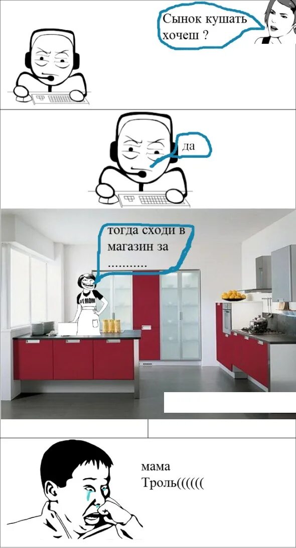 мама показала как сыну кушать зоны песня. картинки мемы 2011. мама показала как сыну кушать зоны песня. мама показала как сыну кушать зоны песня. мама с ребёнком в интерьере кухни.