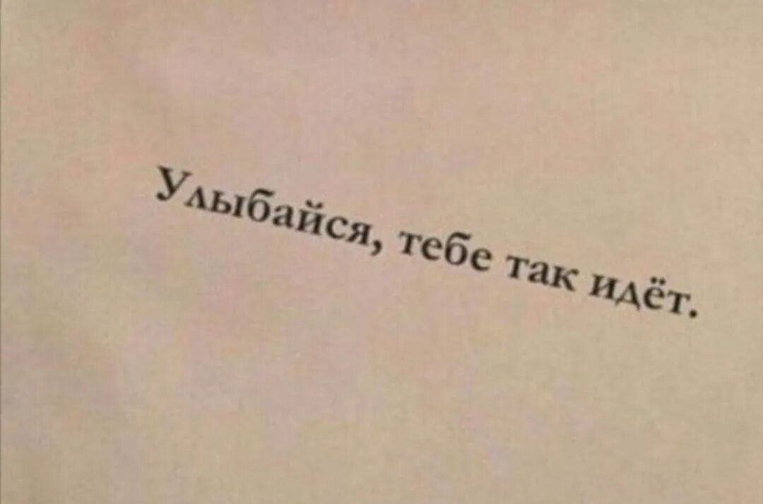 Не ходи ты грусть
