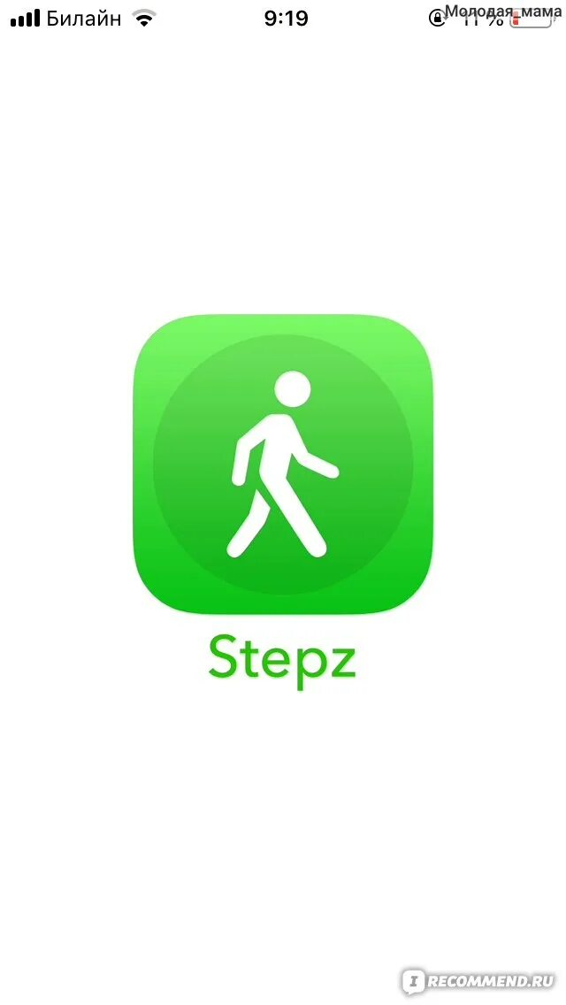 Приложение степа. Stepz приложение. stepz app. как установить приложение stepz. иконка на stepz эстетика.