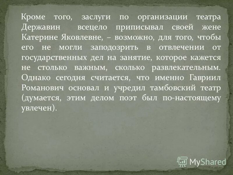 статус любовь с первого взгляда. эффект ореола.