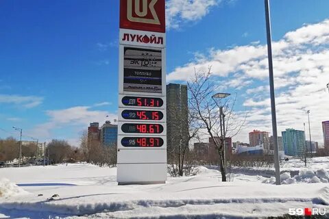 лукойл пермь цена